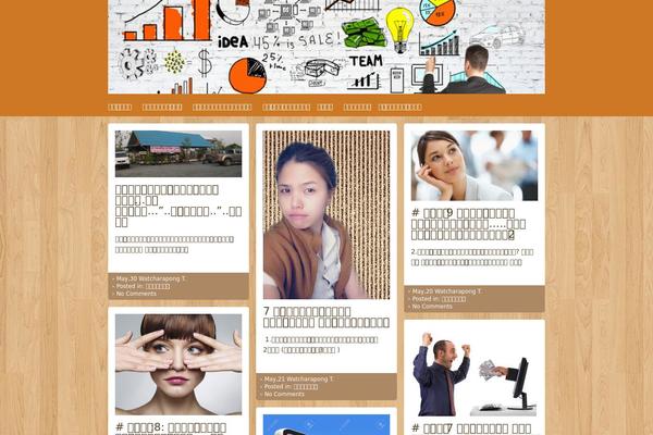 BirdFLAT theme site design template sample