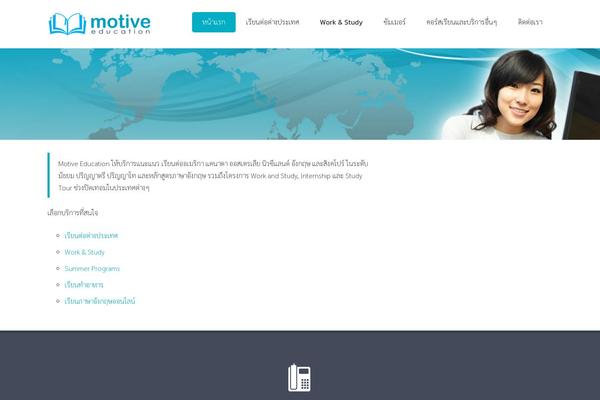 Pearl-medicalguide theme site design template sample