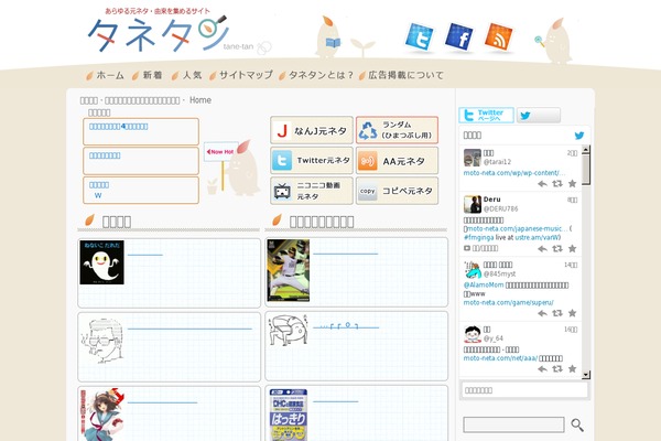 Albatros theme site design template sample