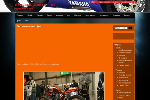Pixeled theme site design template sample