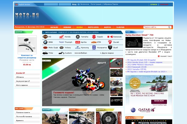 Site using WP Wall plugin