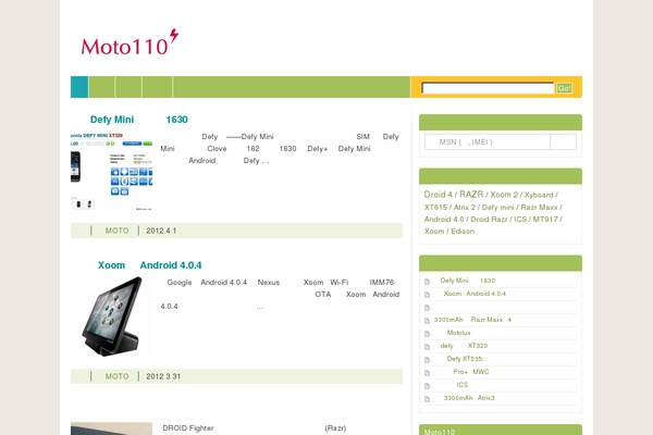 Blix theme site design template sample
