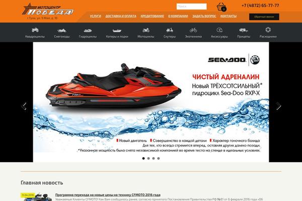 Site using Woocommerce-variation-swatches-and-photos plugin