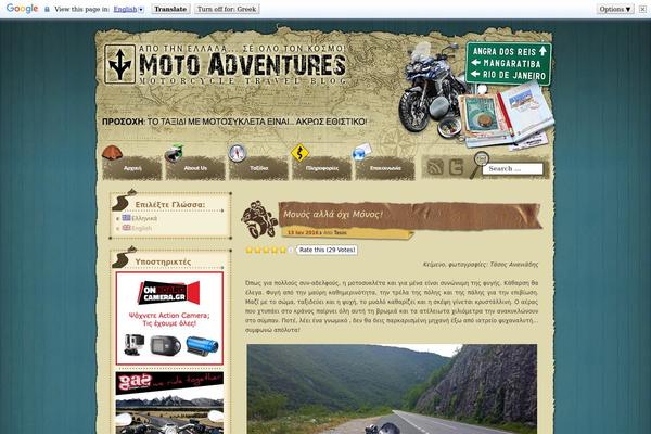 Destination theme site design template sample