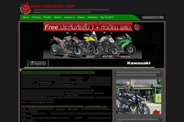 Site using All-In-One Slideshow plugin