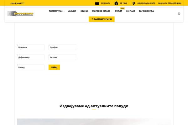 Site using Facetwp plugin