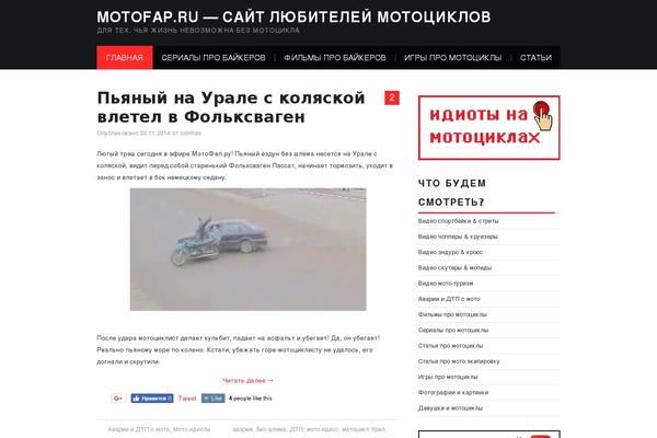 Site using VKontakte API plugin