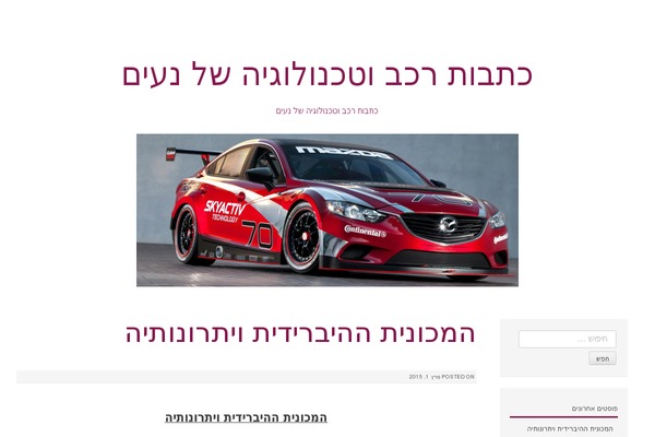 miranda theme site design template sample