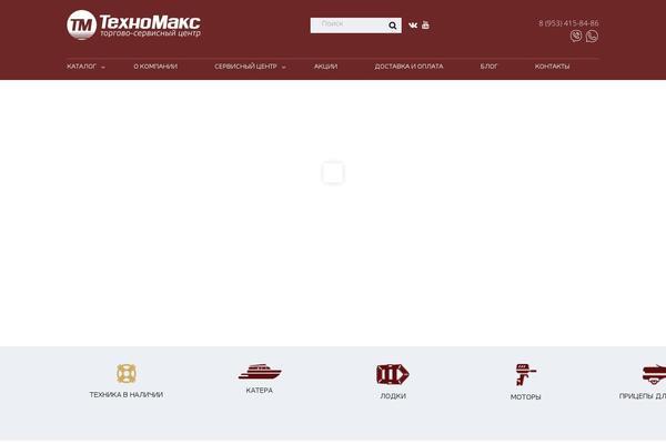 Motors theme site design template sample