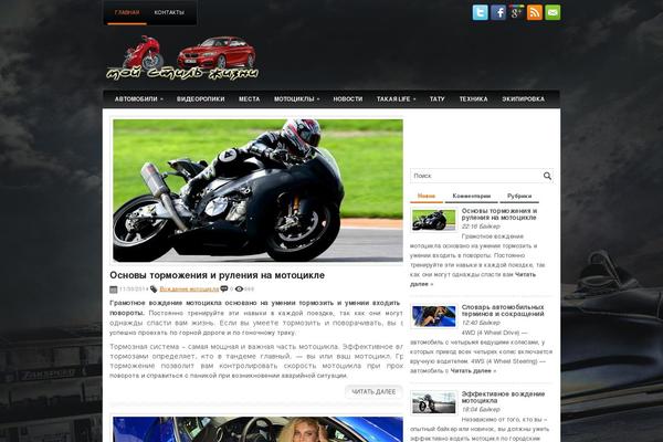 motoledy.ru site used Automoto
