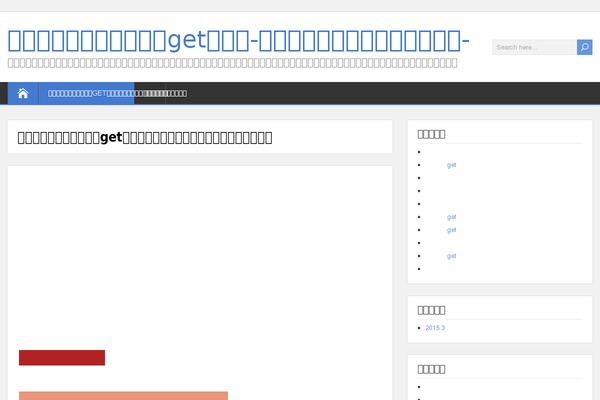 SongWriter theme site design template sample