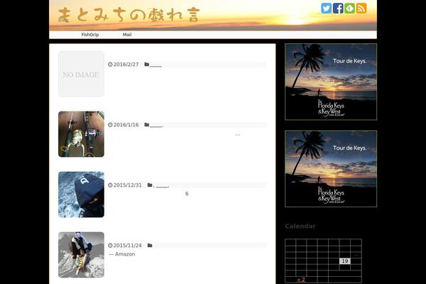 Site using Featured Video Plus plugin