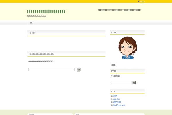 Cocoon-child-master theme site design template sample