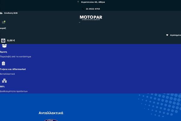 Site using Woo-vehicle-parts-finder-ymm plugin