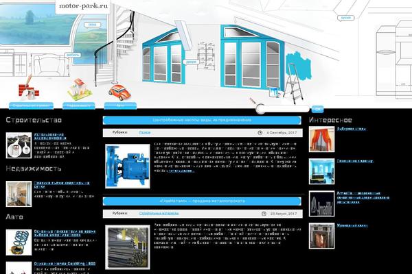 Motor theme site design template sample
