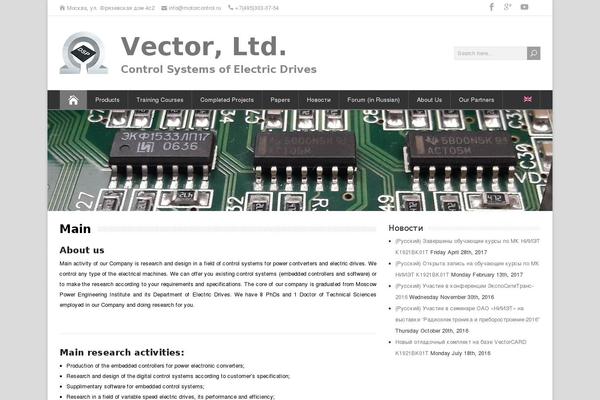 Site using Wp-fancy-message-box plugin