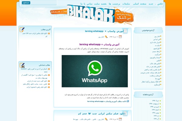 Mihanseo theme websites examples