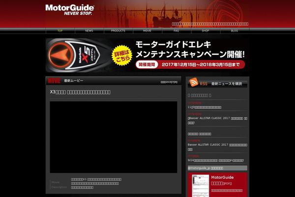 Welcart_basic theme site design template sample