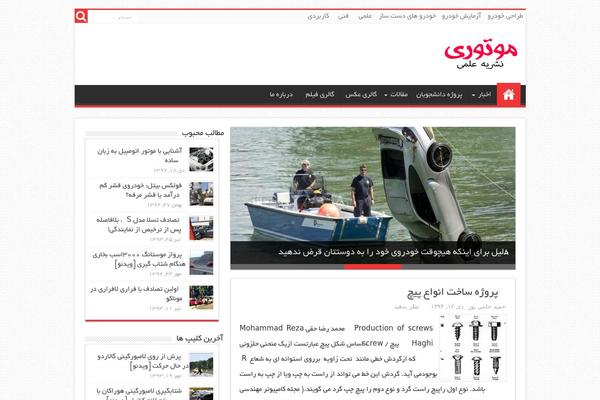 My-sahifa-b theme site design template sample