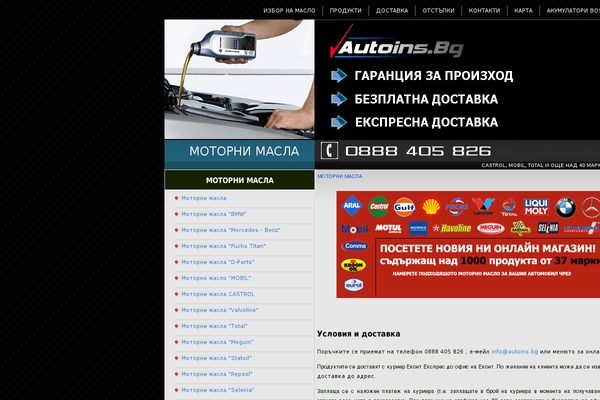 Blackoot Lite theme site design template sample
