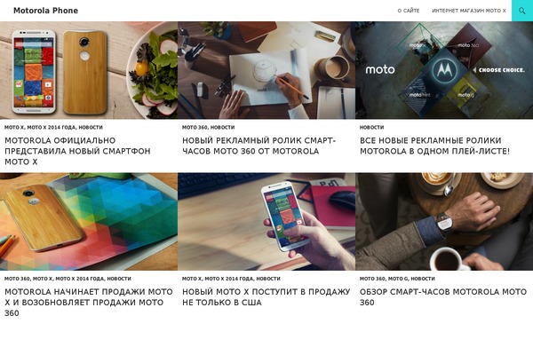 Iconic One theme site design template sample