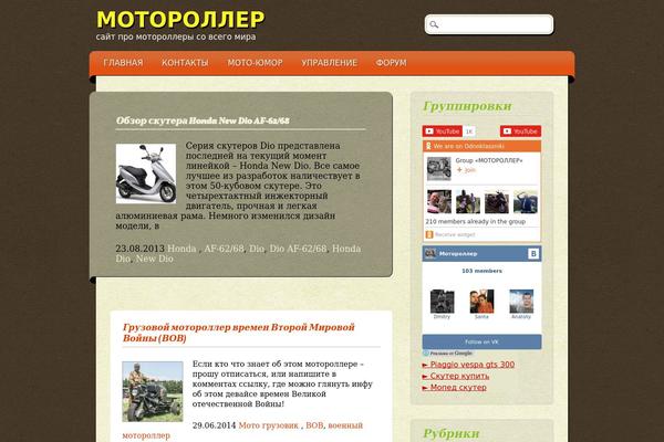 ePublishing theme site design template sample