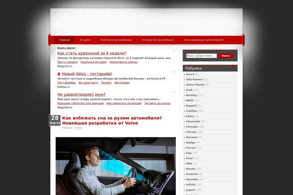 iDream theme site design template sample