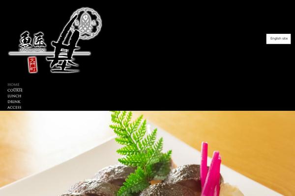 Site using Flowpaper-lite-pdf-flipbook plugin