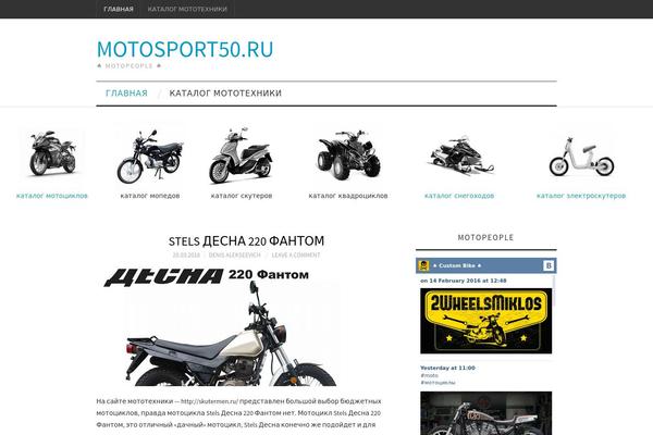 Site using Automatic-page-numbers-pagenavi plugin