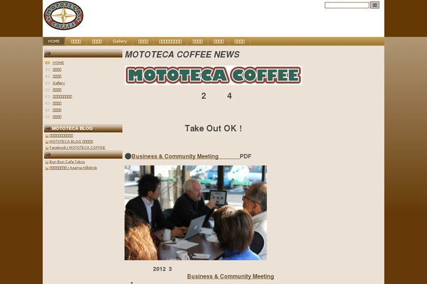 mototeca.jp site used Monopoly
