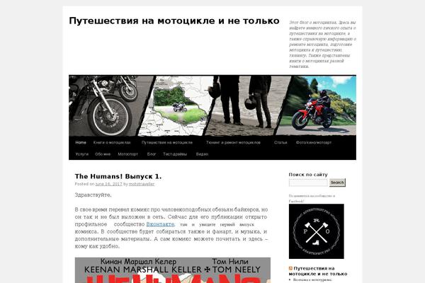 Site using pagebar plugin