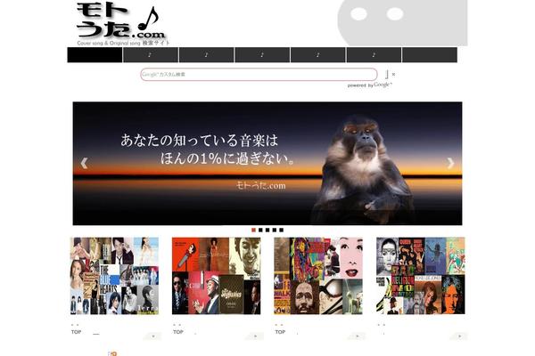 Site using mb.miniAudioPlayer - an HTML5 audio player for your mp3 files plugin