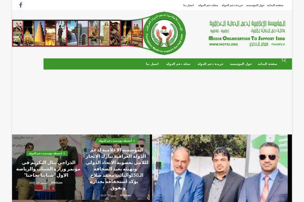 Newspaperss theme site design template sample