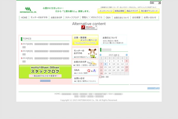 Site using Business-calendar plugin