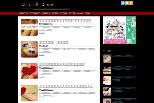 motto5.net site used Simplicity Child