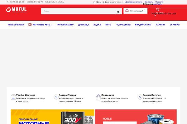 Site using Filter-everything-pro plugin