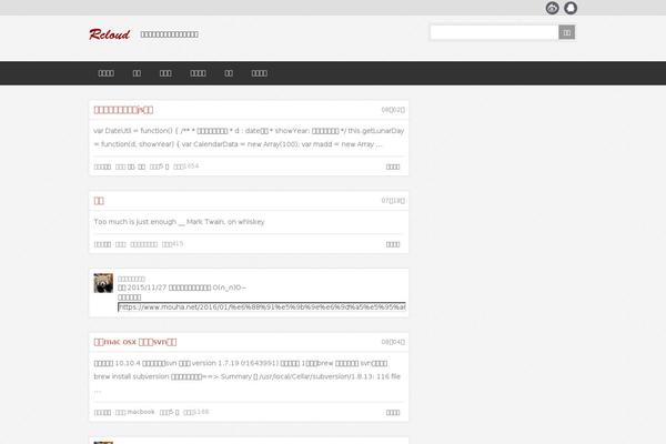 Site using WP Code Highlight plugin