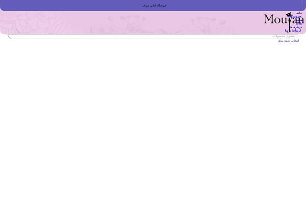 Site using Digits plugin