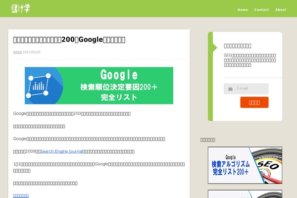 Site using Genesis-page-builder plugin