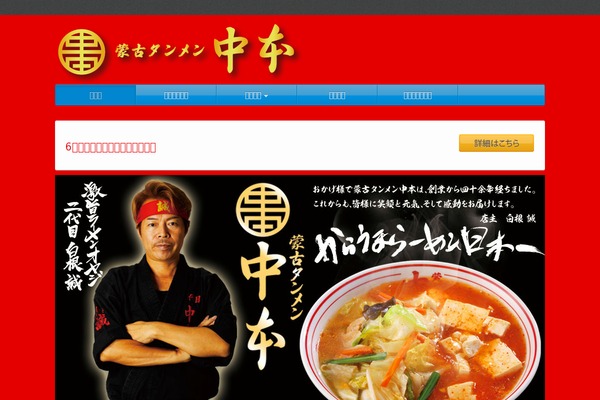 iFeature Pro 5 theme site design template sample