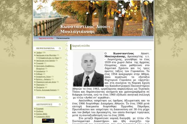 Mapleleaf theme site design template sample