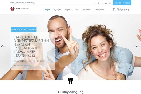 Healthmedical-wpl theme site design template sample