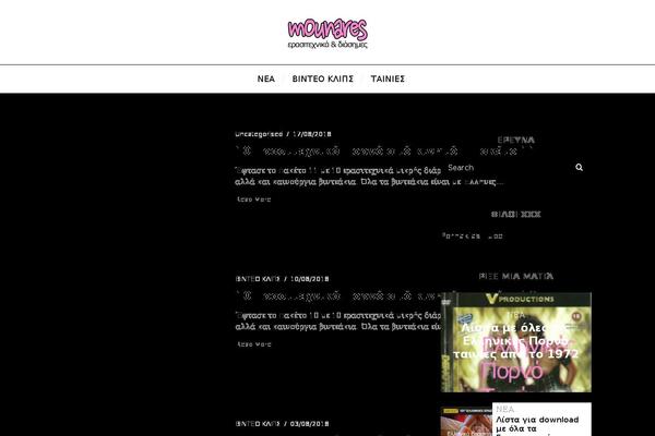 SimpleMag child theme site design template sample