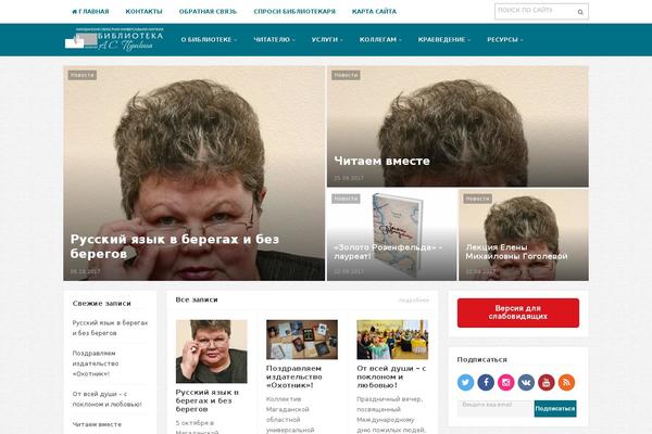 Site using Bg-rutube-embed plugin