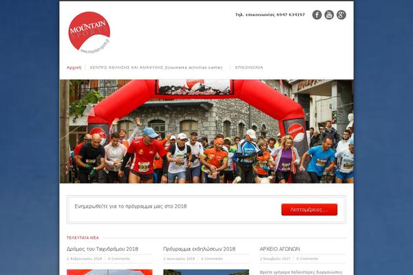 Nevada Child theme site design template sample