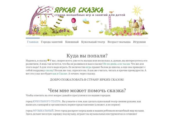mountiso.ru site used Blue Peace