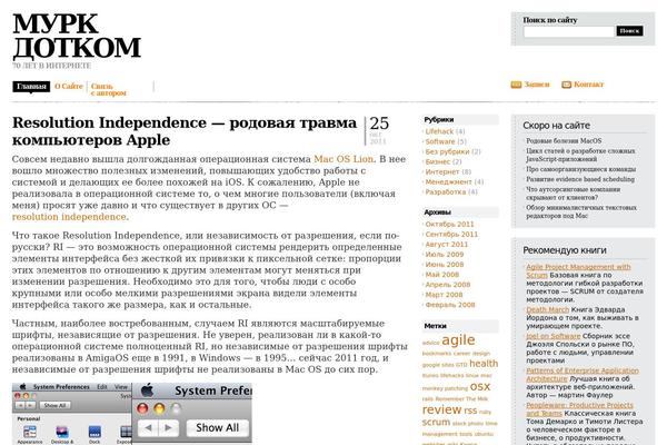 Evidens White theme site design template sample