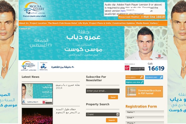 Site using Foobox plugin