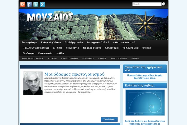 Wp-coupon theme site design template sample