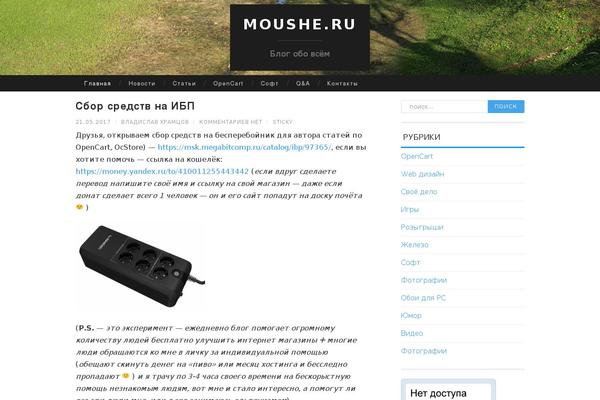 Site using Scroll Top plugin